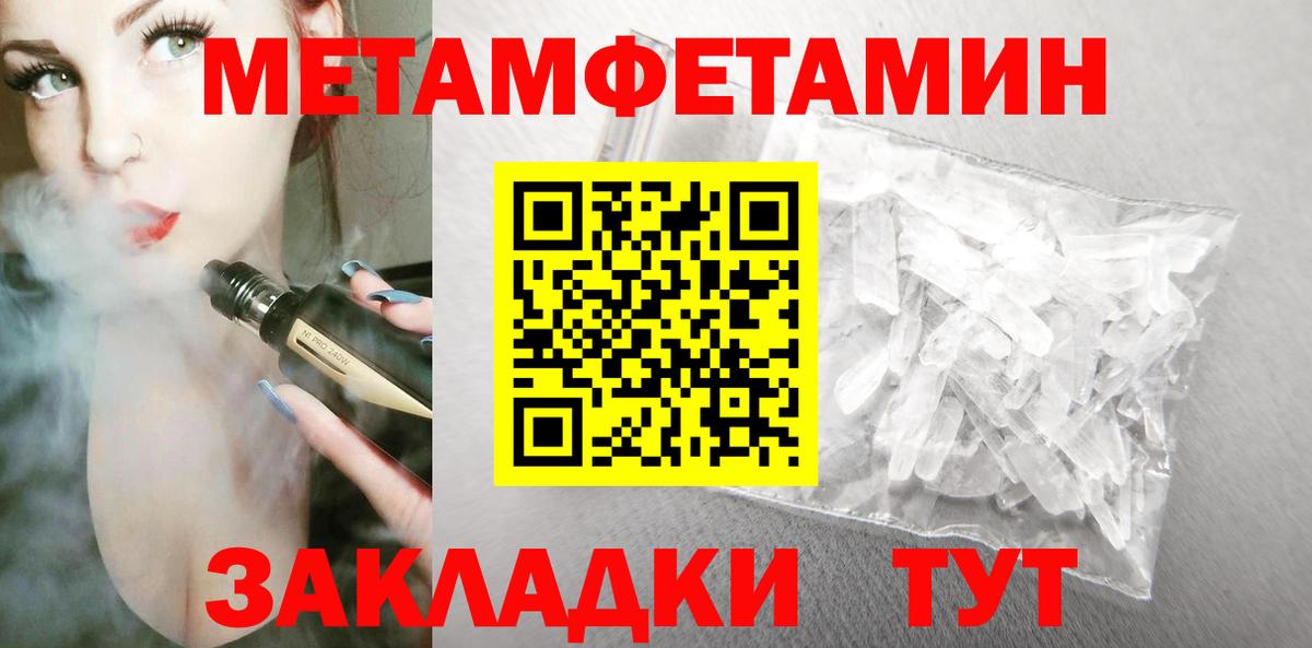Амфетамин Розовый Владимир