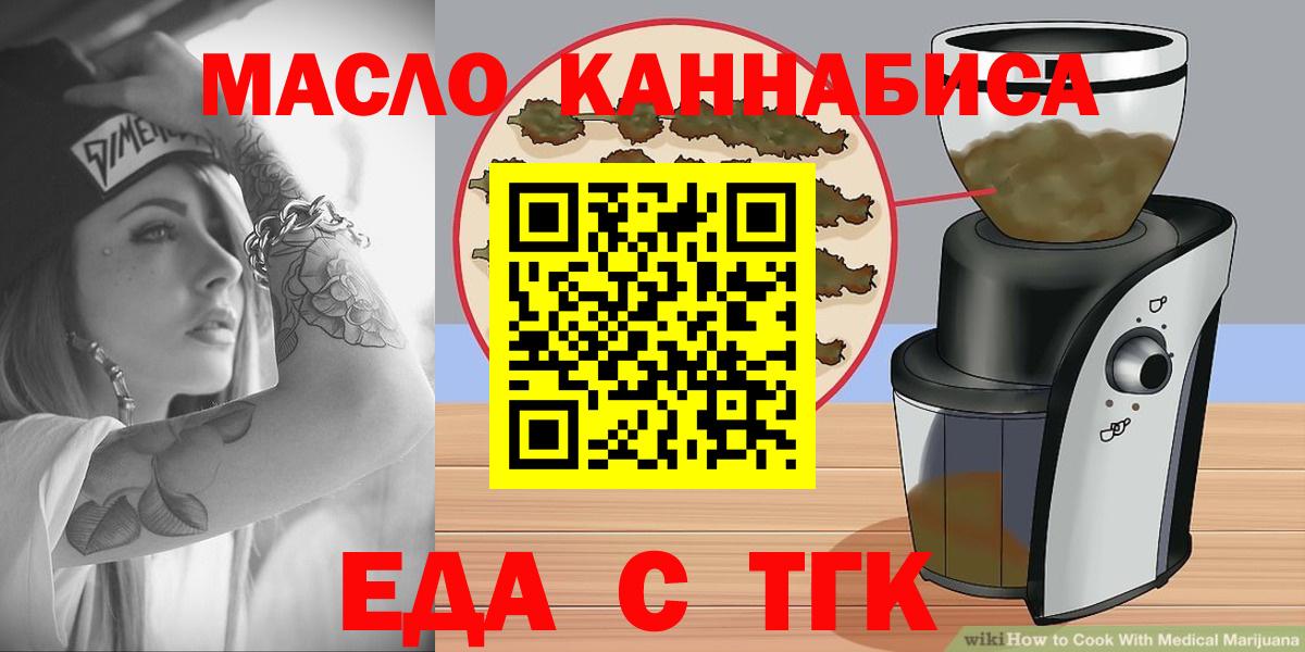 Владимир  Canna-Cookies марихуана  Вход с VPN 