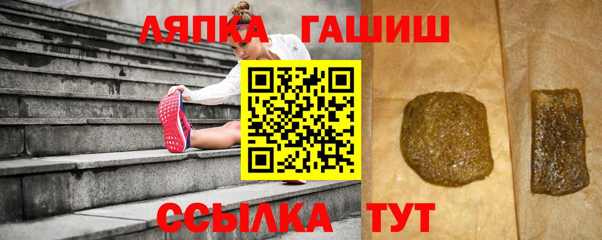 ГАШ VHQ Владимир