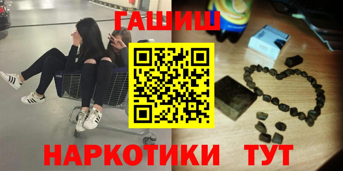 Гашиш хэш  Вход с VPN  ГАШИШ  Гашиш Ice-O-Lator  Владимир 