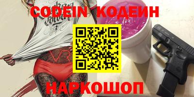 бутик Брянск