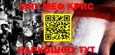 стафф Боровичи