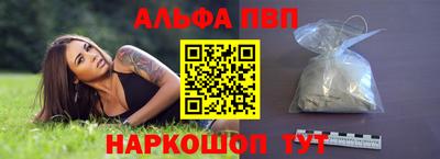 бутик Брянск