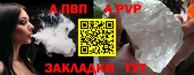 стафф Боровичи