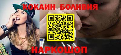 стафф Боровичи