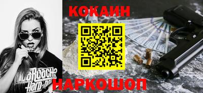 стафф Боровичи