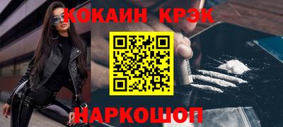бутик Брянск