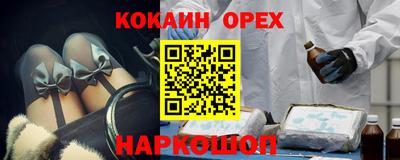 бутик Брянск