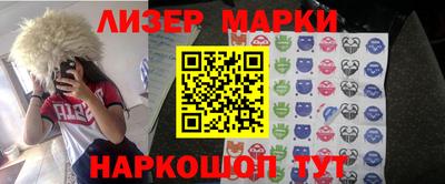 стафф Боровичи