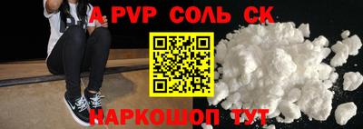 бутик Брянск