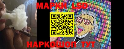 стафф Боровичи