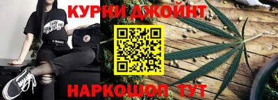 бутик Брянск