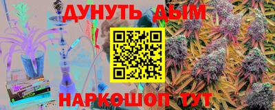 бутик Брянск