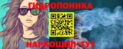 бутик Брянск