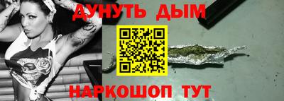 бутик Брянск