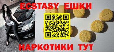 бутик Брянск
