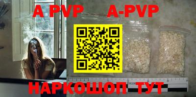 бутик Брянск