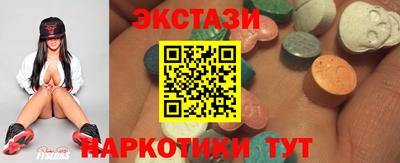 стафф Боровичи