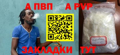 стафф Боровичи