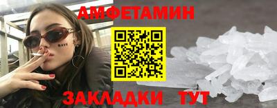 стафф Боровичи