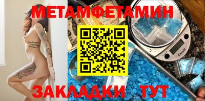 стафф Боровичи