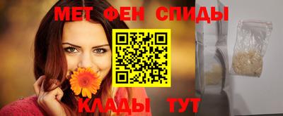 стафф Боровичи