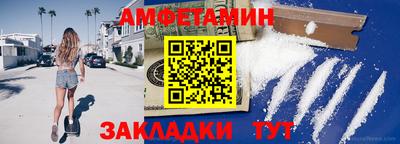 mix Братск