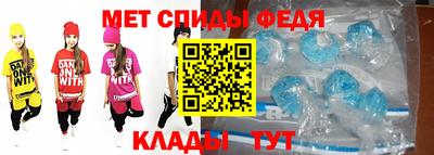 стафф Боровичи