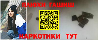 стафф Боровичи