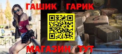 стафф Боровичи