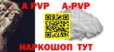 стафф Боровичи