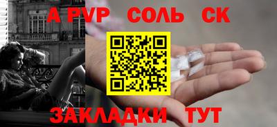 стафф Боровичи