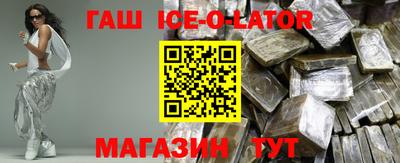 бутик Брянск