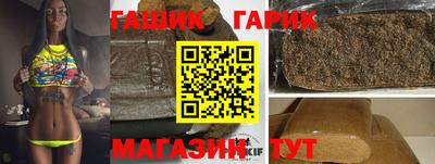 бутик Брянск