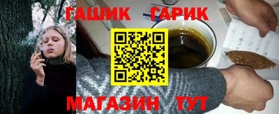 бутик Брянск