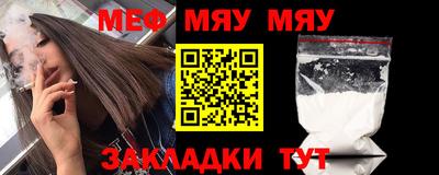 стафф Боровичи