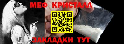 mix Братск
