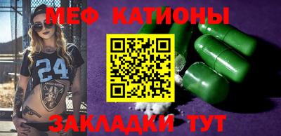 стафф Боровичи