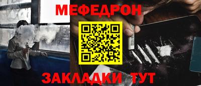 бутик Брянск