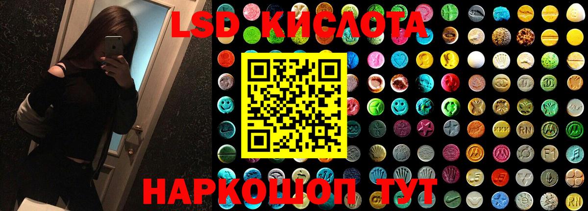 LSD-25 экстази ecstasy  Лсд 25 экстази кислота  Владимир  Вход с VPN 