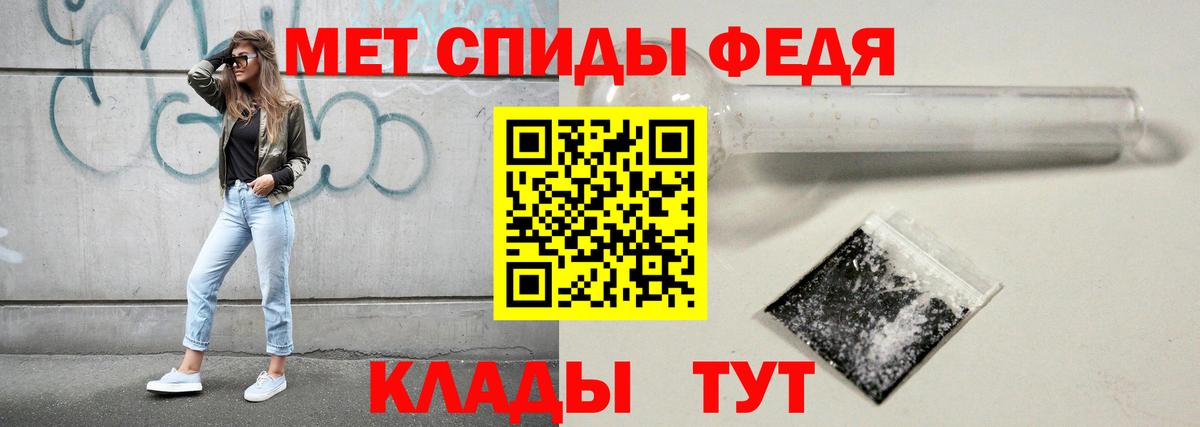 Метамфетамин мет  Метамфетамин мет  Вход с VPN  Владимир 