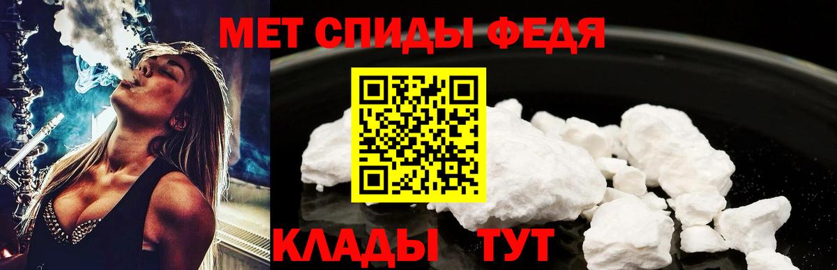 Первитин кристалл Владимир