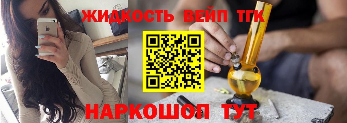 Дистиллят ТГК Wax Владимир