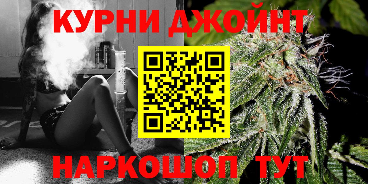 Марихуана White Widow  Вход с VPN  Бошки Шишки гибрид  Бошки марихуана ГИДРОПОН  Владимир  Шишки марихуана ГИДРОПОН 